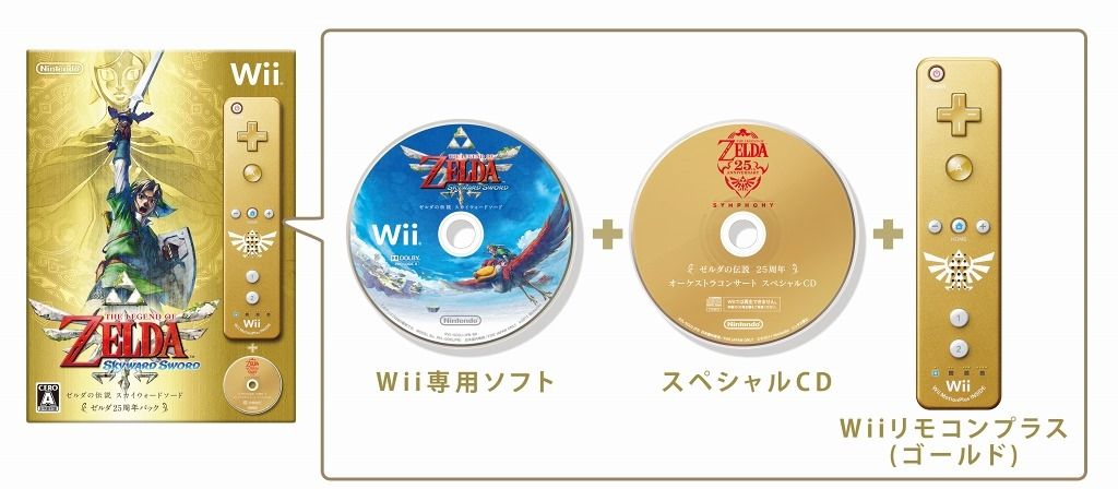 Nintendo Wii: Here's A Closer Look At Zelda Skyward Sword's Limited Edition  Package - My Nintendo News