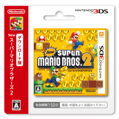 Digital Nintendo 3DS Games Will Be The Same Price As Physical Copies  (Japan) - My Nintendo News