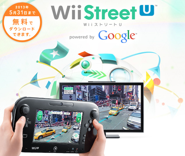 Wii Street U Arrives In Japan - My Nintendo News