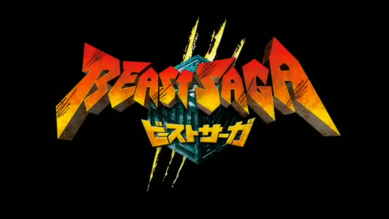 beast-saga-2.jpg?w=625
