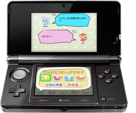 New Chat Application Hitting Japanese 3DS eShop Next Week - My Nintendo News