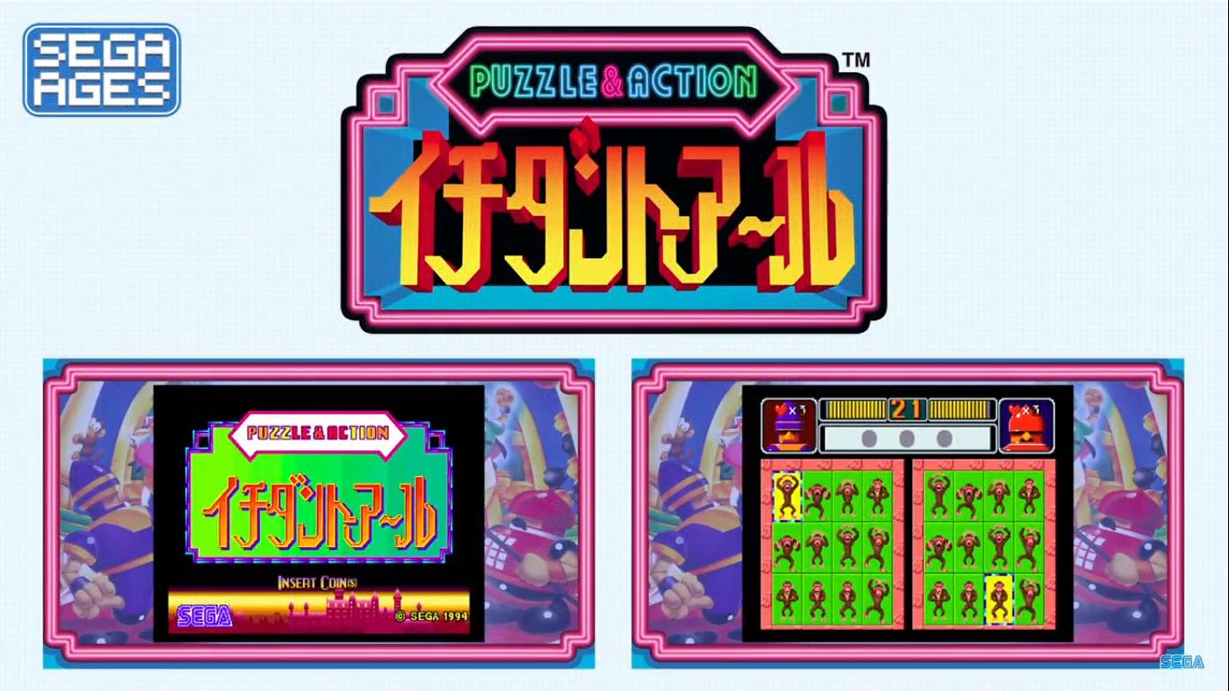 puzzle_action_sega_ages My Nintendo News