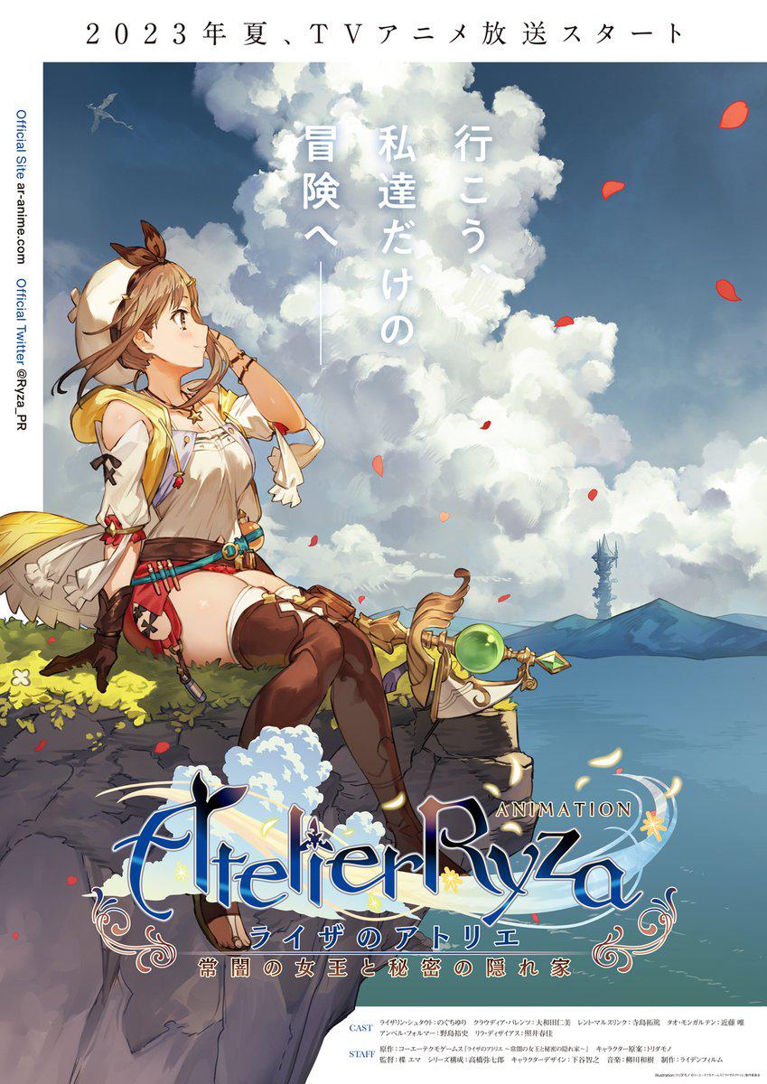 Atelier Ryza Anime Series Announced My Nintendo News